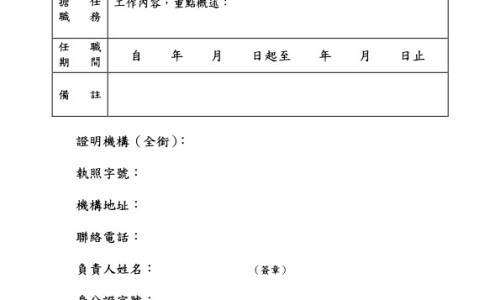 蜜枇杷的功效与作用点-中药蜜枇杷功效与禁忌网 - 网站提供中药蜜枇杷功效与禁忌是什么小常识、蜜枇杷叶作用与主治